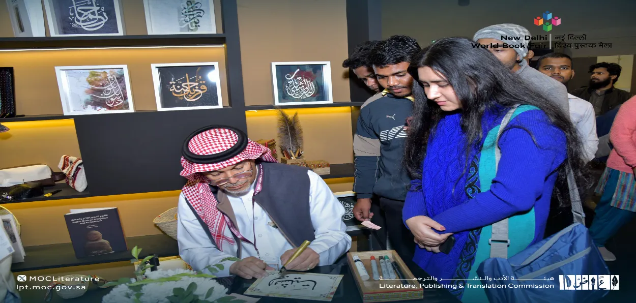 Visitors at the NDWBF see the art of calligraphy at the Saudi Arabia's pavilion 