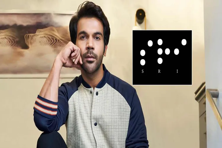 Raj Kumar Rao in SRI