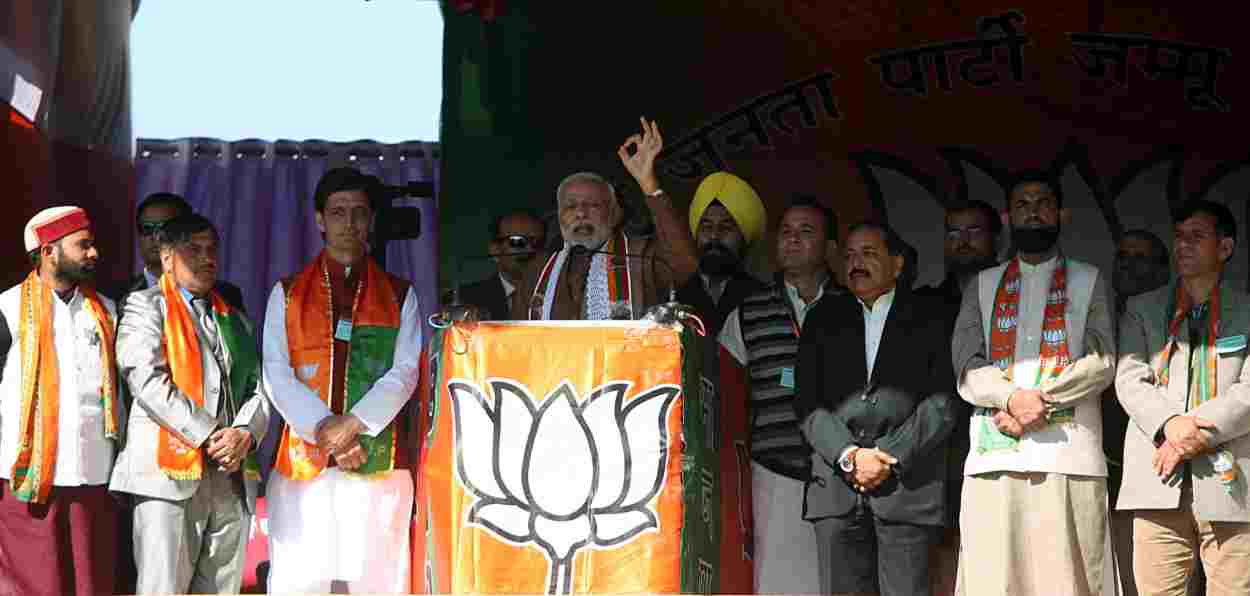 Prime Minister Narendra Modi addressing an election rally in Jammu in December 2013 (Courtesy BJP.ORG)