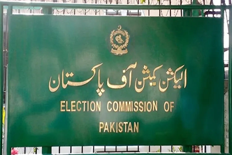 Election Commission of Pakistan