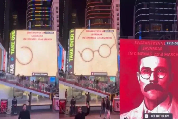 Promotional video of Randeep Hooda's film  'Swatantrya Veer Savarkar' at a billboard in Times Square