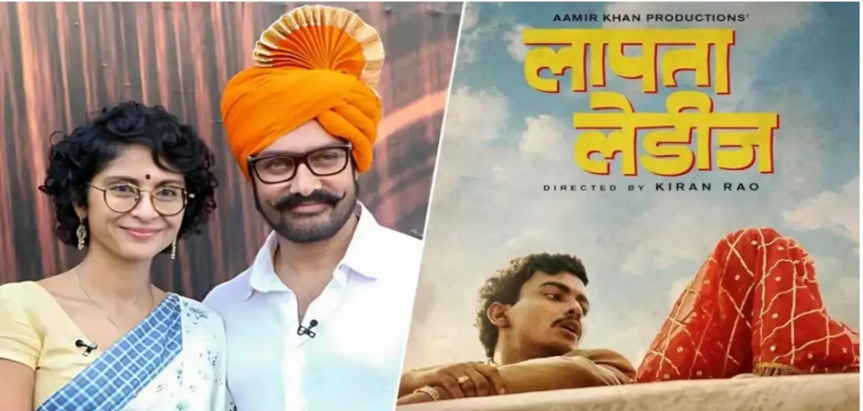 Kiran Rao and Amir Khan and the poster of 