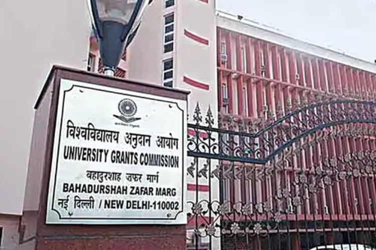 University Grants Commission 