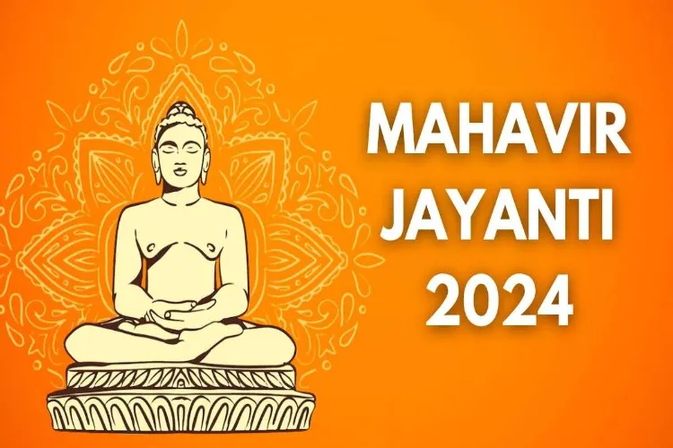 A sketch of Lord Mahavir
