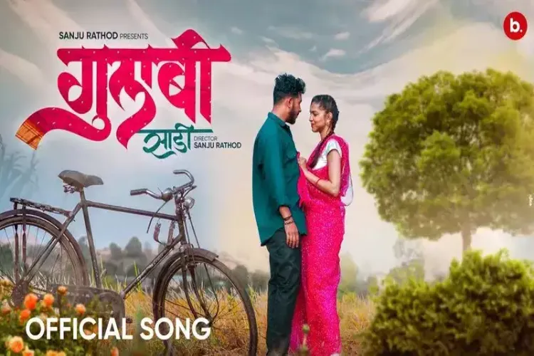 A promo of the song 'Gulabi Sadi'