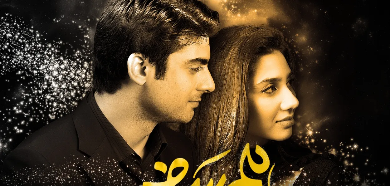 Actors Fawad Khan and Mahira Khan in the poster of Hamsafar