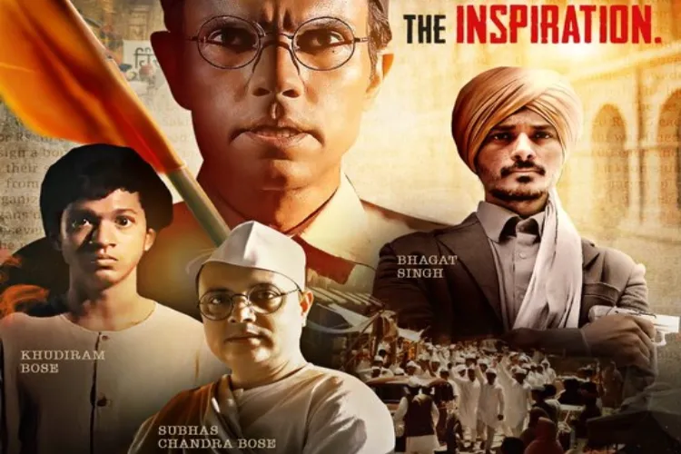 Poster pf Veer Savarkar