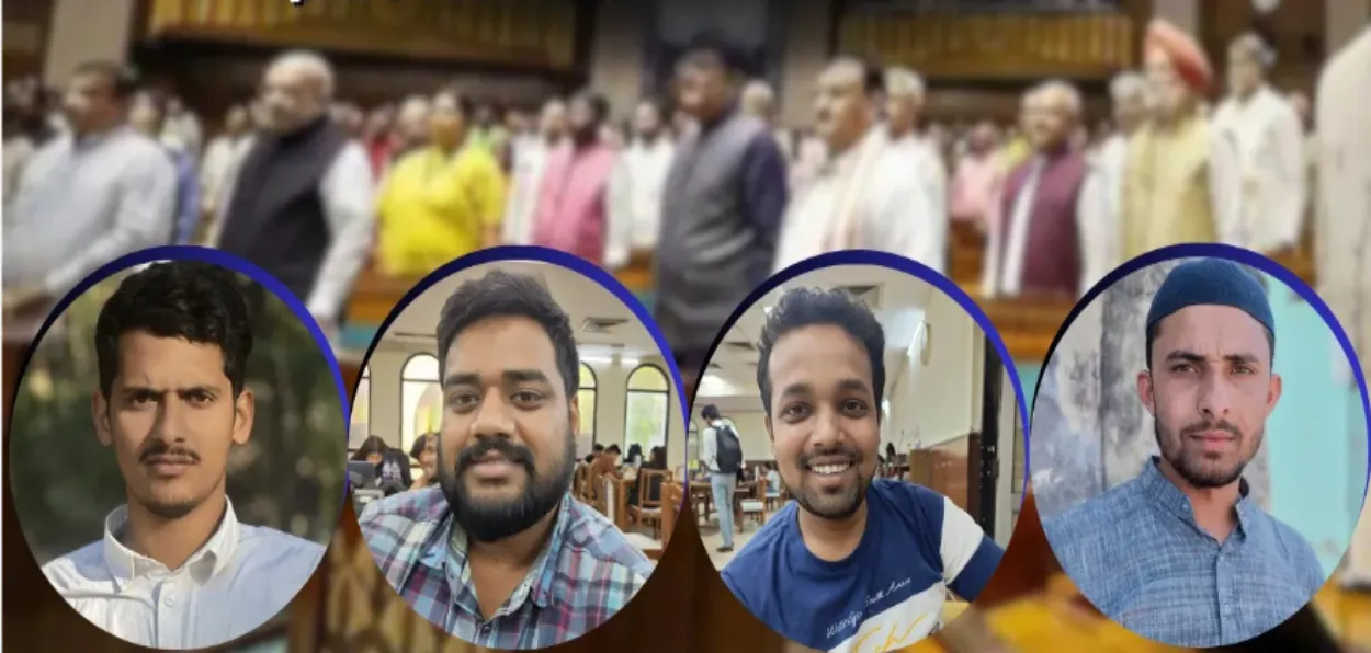 Jamia Milia islamia Students