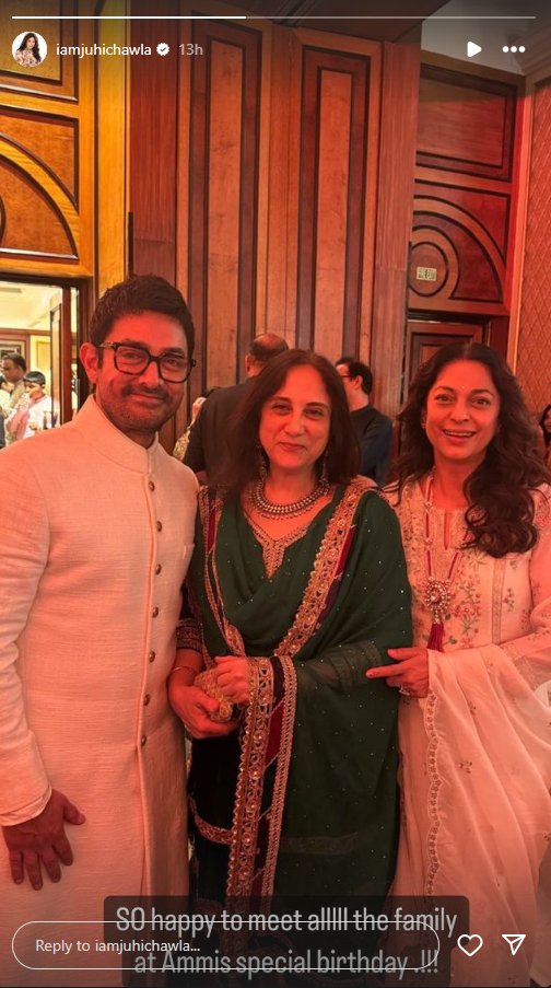 https://www.awazthevoice.in/upload/news/1718345033Juhi_Chawla_and_amir_.png