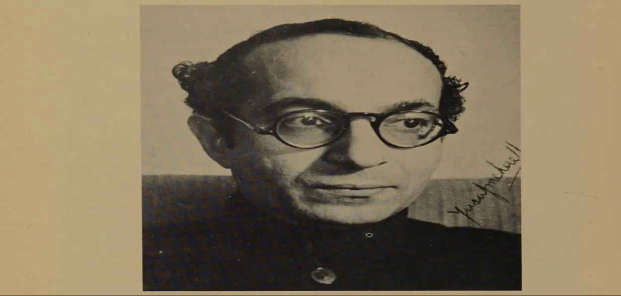 Yusuf Meherally