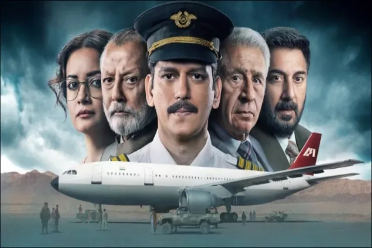 Poster of IC-814 hijack series