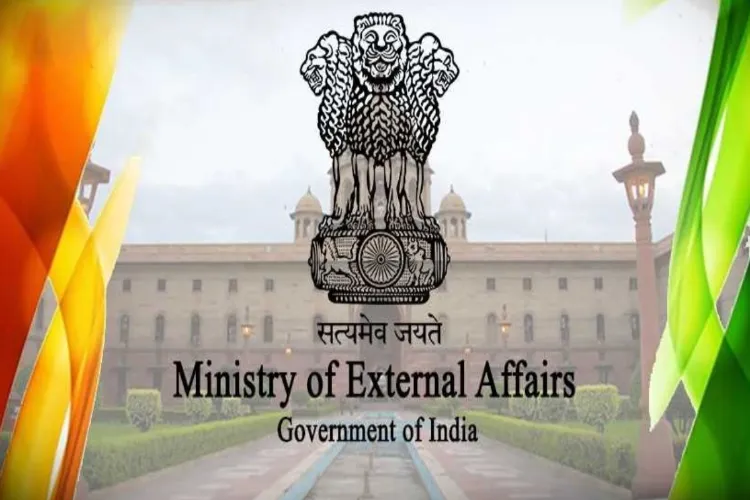 Ministry of External Affairs (MEA)