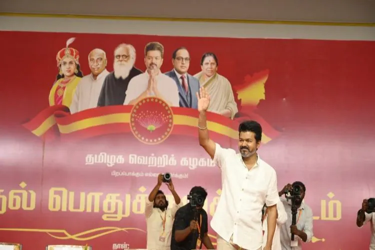 TVK meet: Vijay’s party demands withdrawal of Waqf Bill, continuation of bilingual policy