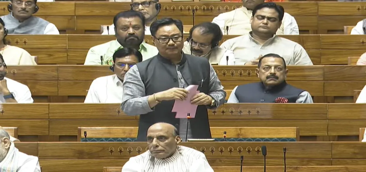 Parliamentary Affairs Minister Kiren Rijiju 