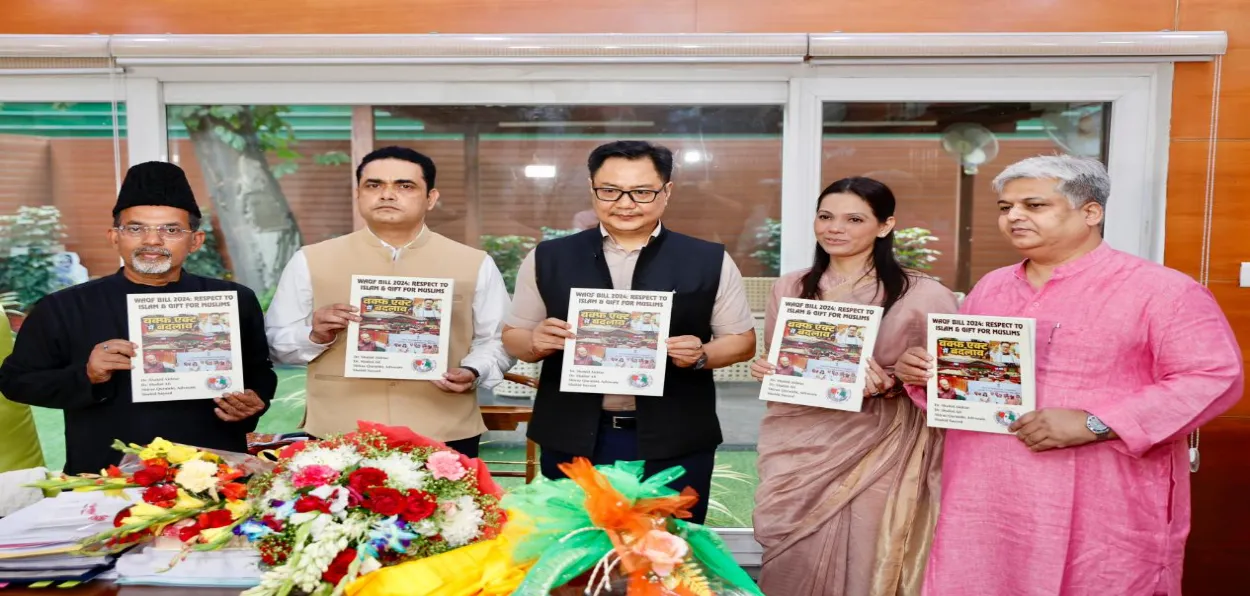 Minister for Minority Affairs Kiren Rijiju releasing the MRM book on Waqf properties represenatives of Sufi shrines