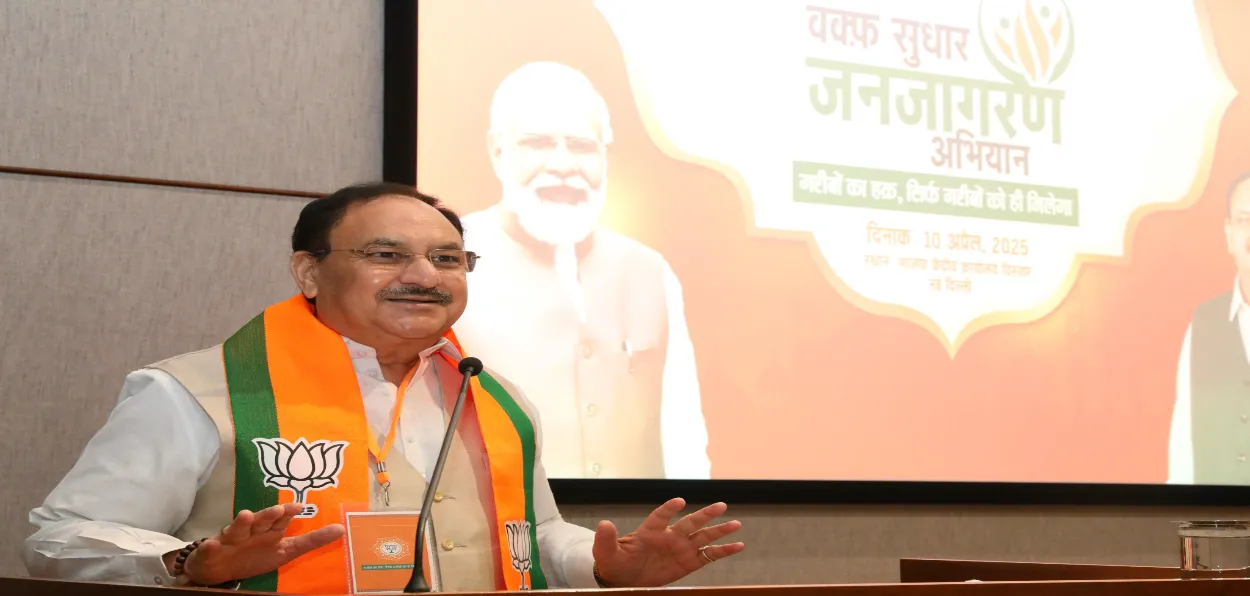 BJP President J P Nadda addressing party activists at the workshop for launching waqf reforms awareness campaign