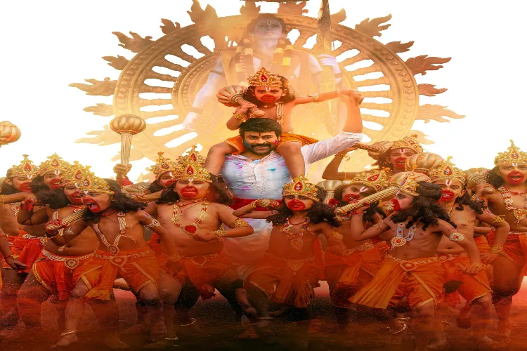 Poster of Vishwambhara