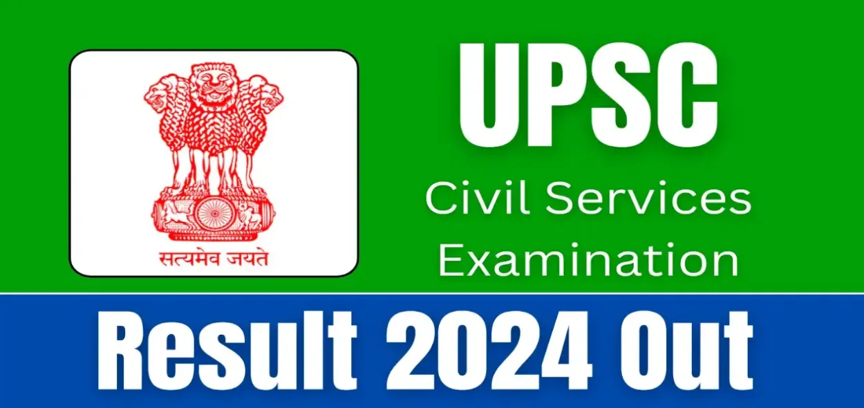 UPSC Civil Services Result 2024: 26 Muslims Among Toppers