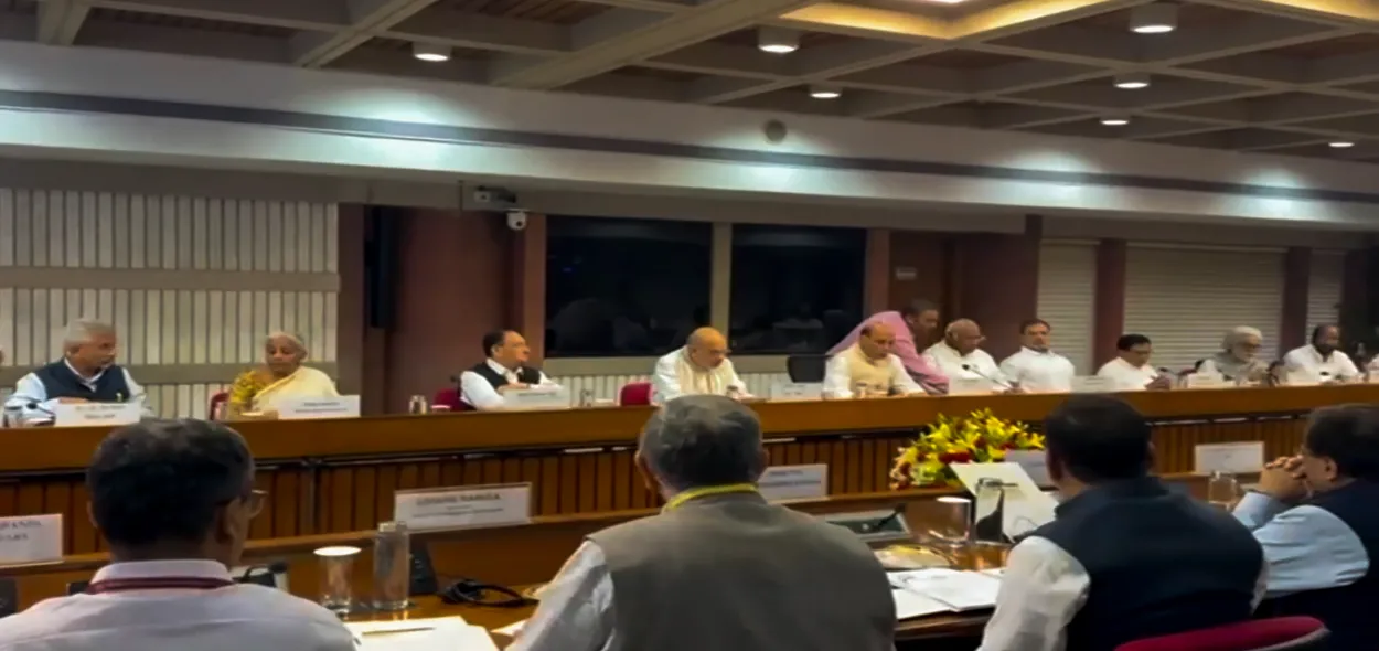 All-party meeting discussing the April 22 Pahalgam terror attack.