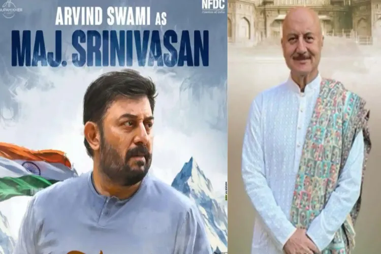 Poster of 'Tanvi The Great'