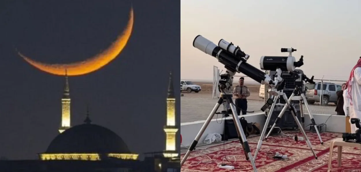 Saudi Arabian authorities release images of Moon sighted and the telescope used  for it