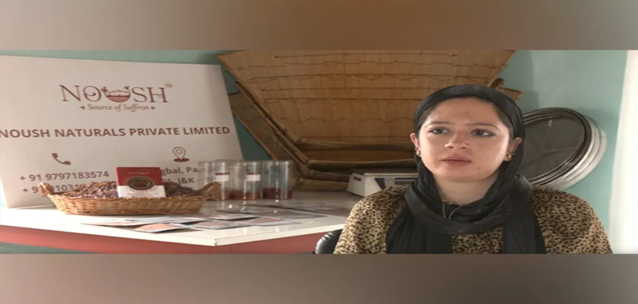 Noushaba Jeelani