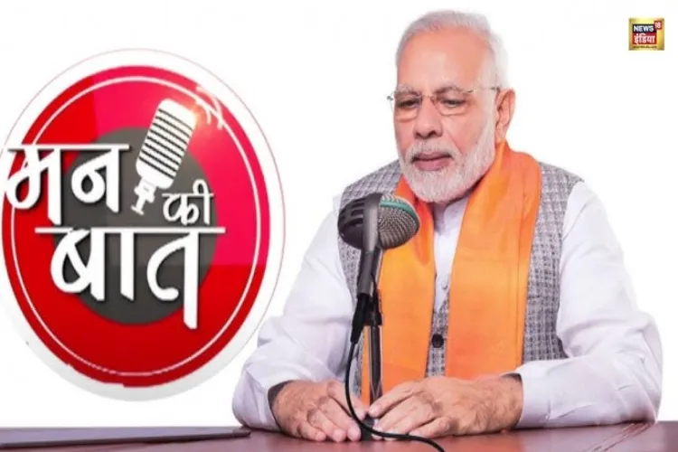 Mann ki baat poster