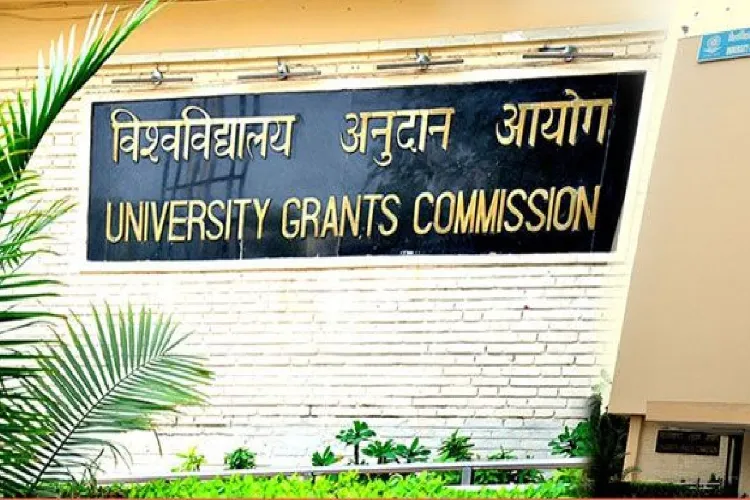 University Grants Commission