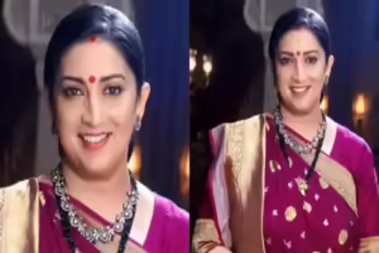 Smriti Irani in Saas bhi Kabhi Bahu thee