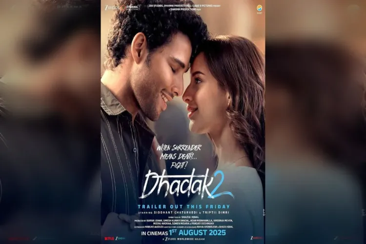 Official poster of 'Dhadak 2'