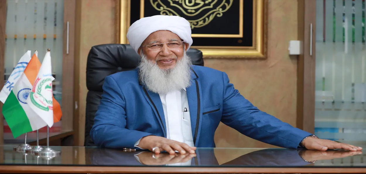 Grand Mufti Sheikh Abubakr Ahmad 