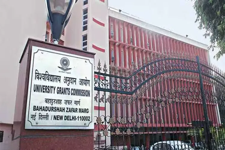 University Grants Commission headquarters, New Delhi