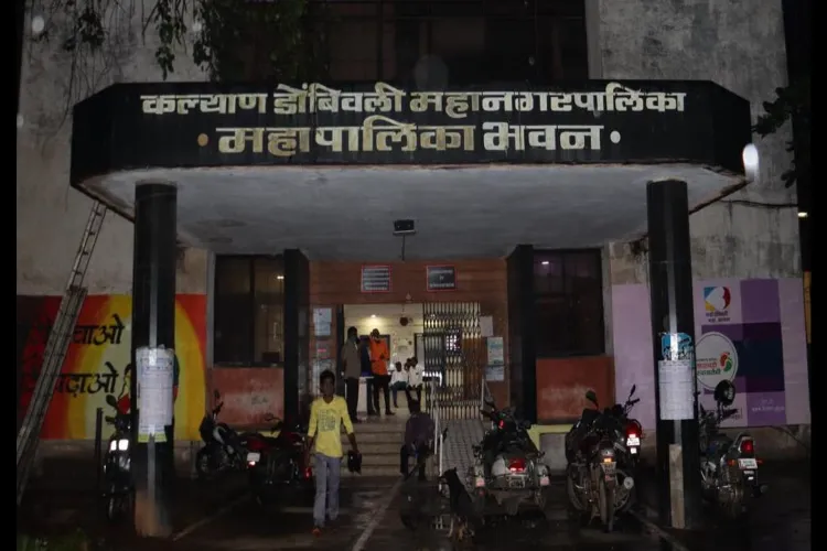 Kalyan Dombivli Municipal Corporation