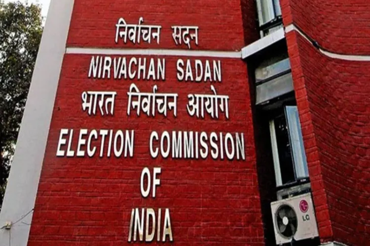Election Commission of India 