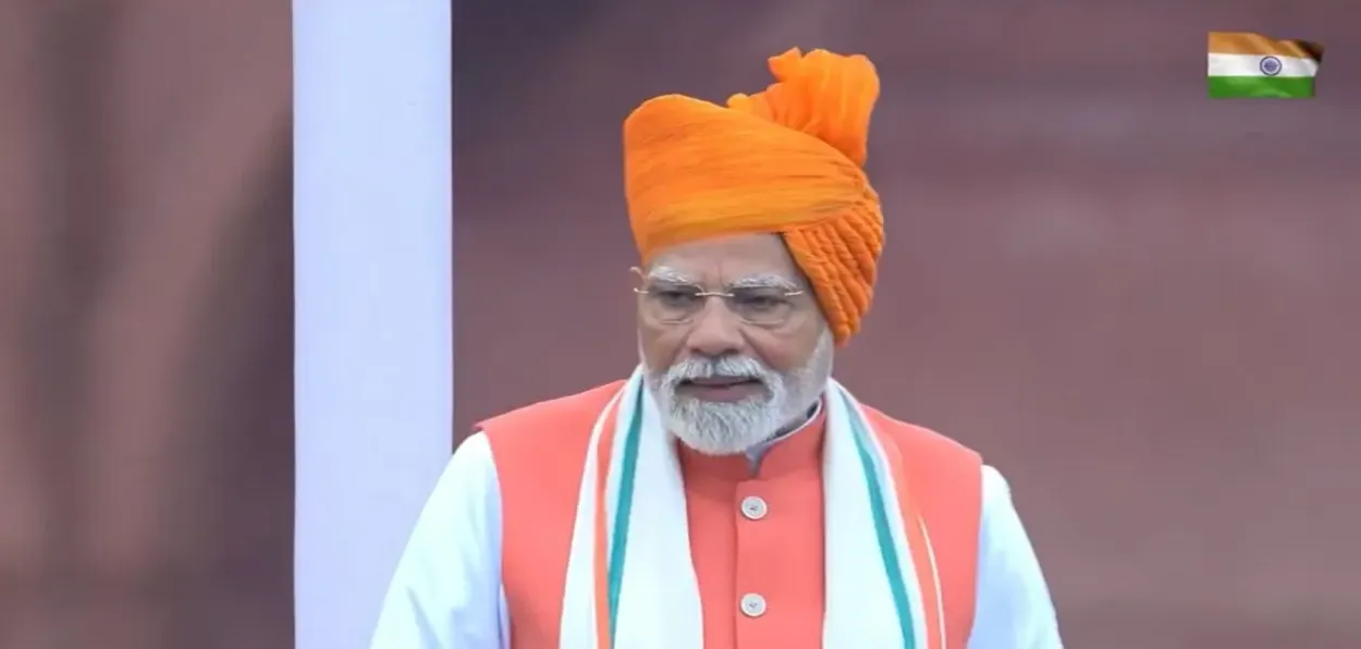 Prime Minister Narendra Modi addressing nation from the rampart of Red Fort on 79th Independence Day