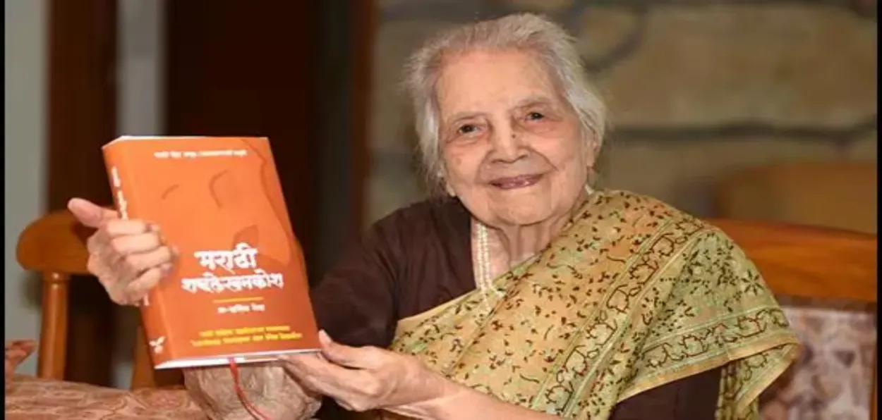 Yasmin Sheik nee Jerusha Ruben with her book