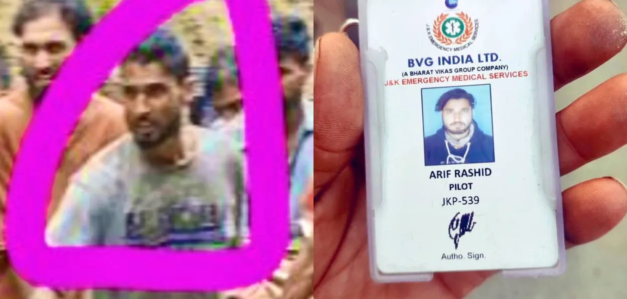 Arif Rashid's blurred image and his identity card by volunteers