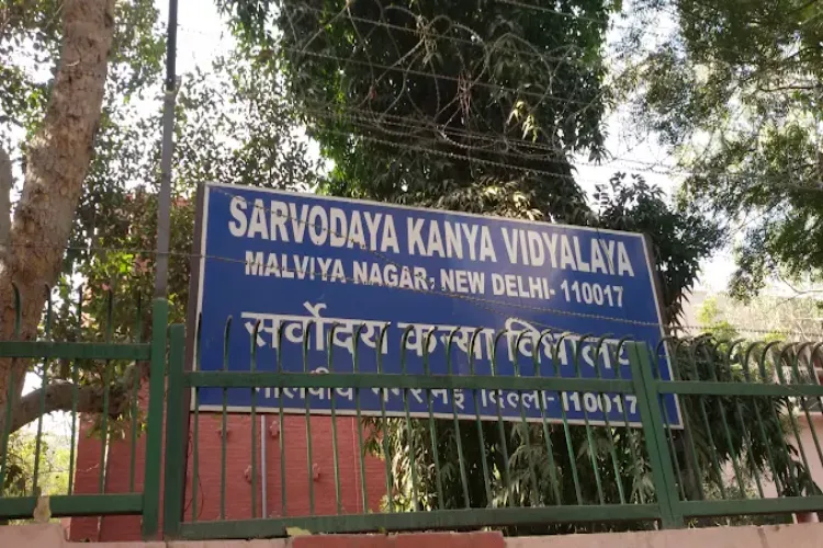 Sarvodaya Kanya Vidyalaya (SKV), Malviya Nagar