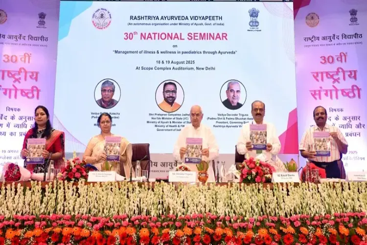 30th National Seminar on pediatric health (file)