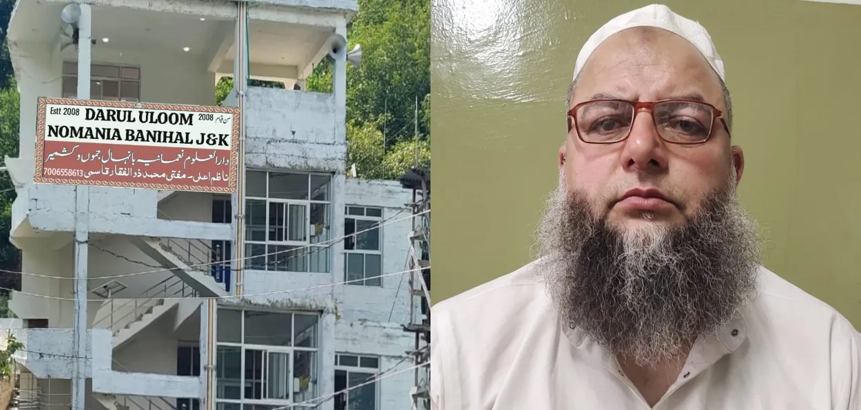 Darul Uloom Nomania, Banihal amd its Administrator Mufti Mohammad Zulfikar Qasmi