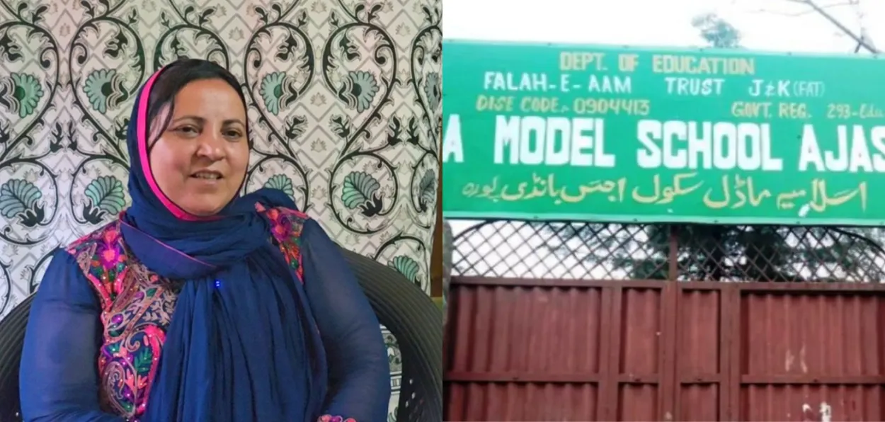 J&K Education MInister Sakina Itoo and a school run by Falah-e-Aaam Trust in Bandipore