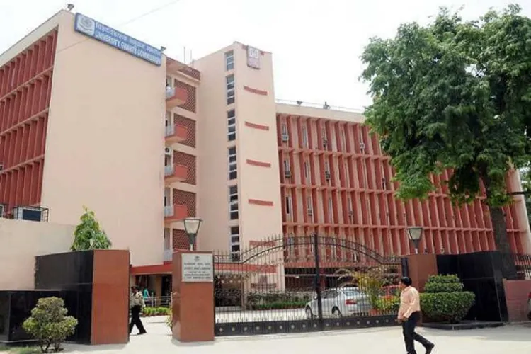 University Grants Commission