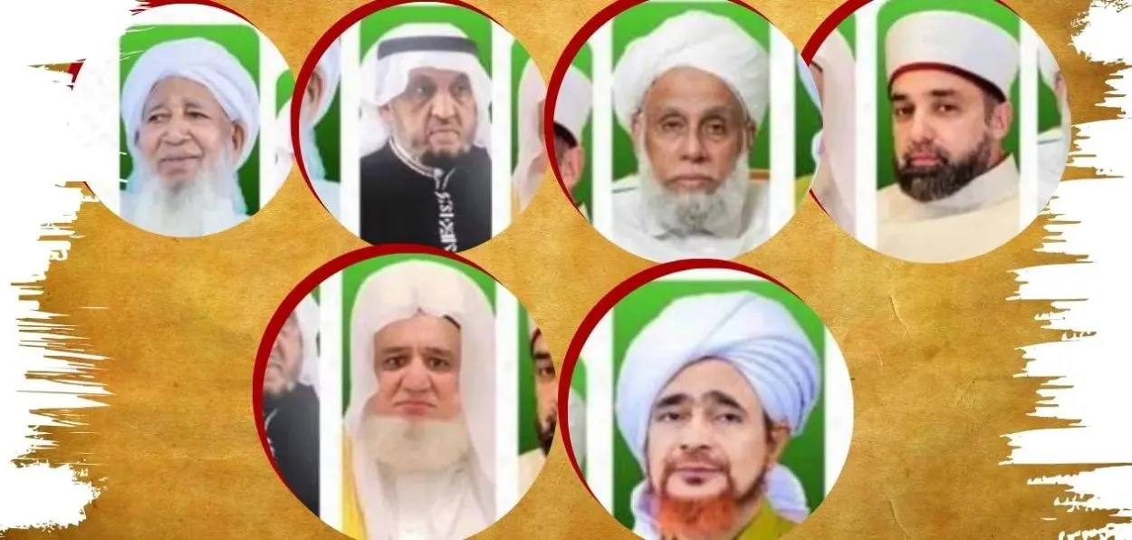 Speakers at the Bengaluru Conference on Life and message of the Prophet Muhammad