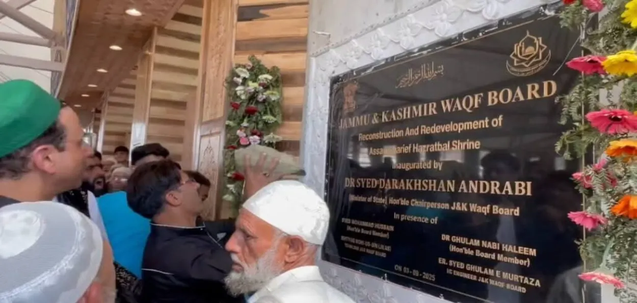 A mob breaking the Ashok Stambha, national emblem of India embeded on the plaque of the Hazratbal shrine