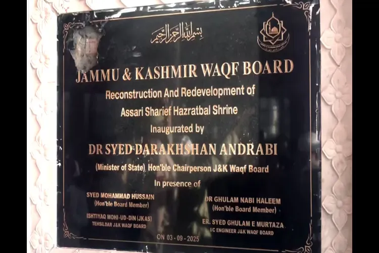 Ashoka Emblem vandalism at Hazratbal shrine
