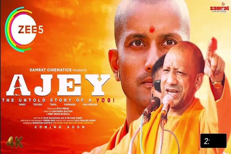 The poster of the movie Ajai: the untold story of a Yogi