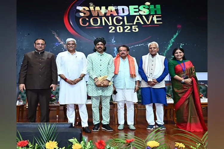 Swadesh Conclave 2025