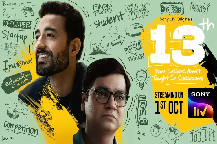 Poster of 1