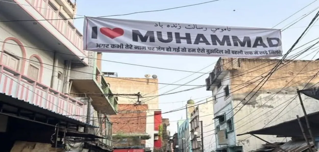 A poster in a UP city