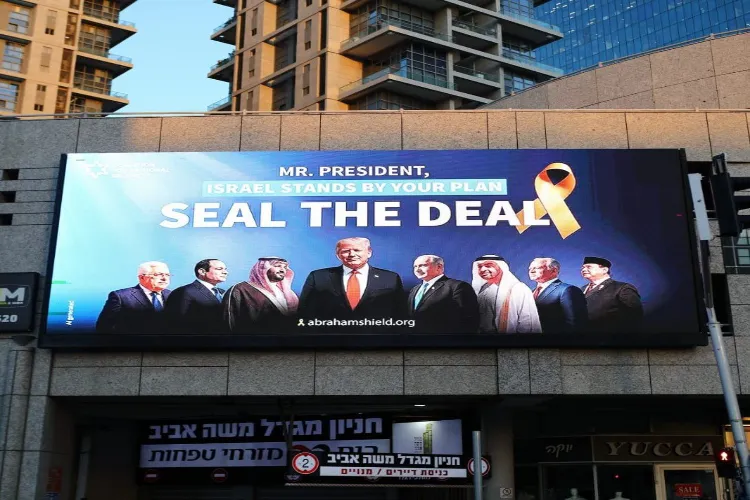 A Poster in Tel Aviv in favour of a deal on Gaza
